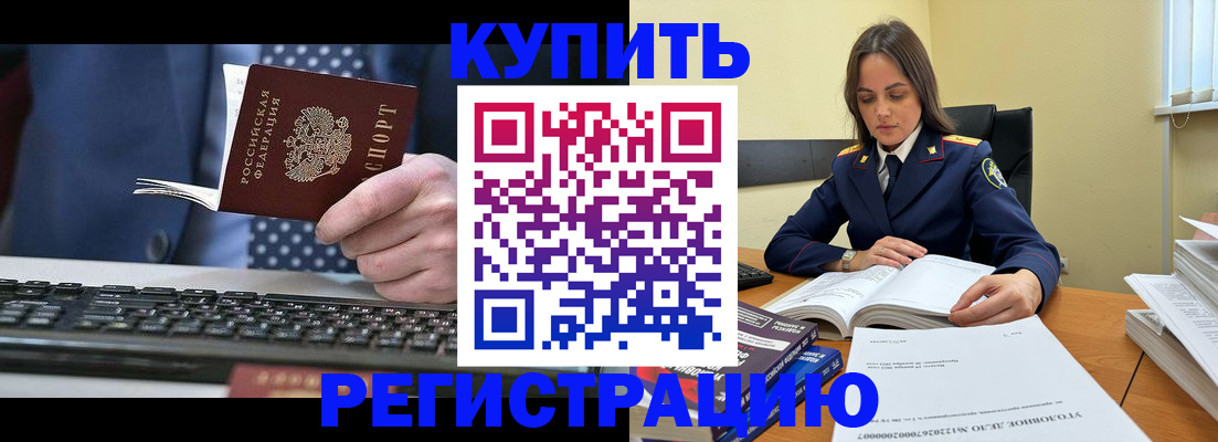 временная регистрация госуслуги в Коркино